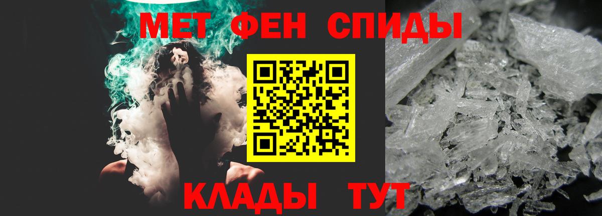 дарк нет телеграм  АМФЕТАМИН  Вход с VPN  АМФЕТАМИН 98%  Заволжье 