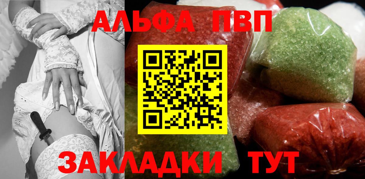 Заволжье  А ПВП мука  А ПВП крисы CK  Вход с VPN 