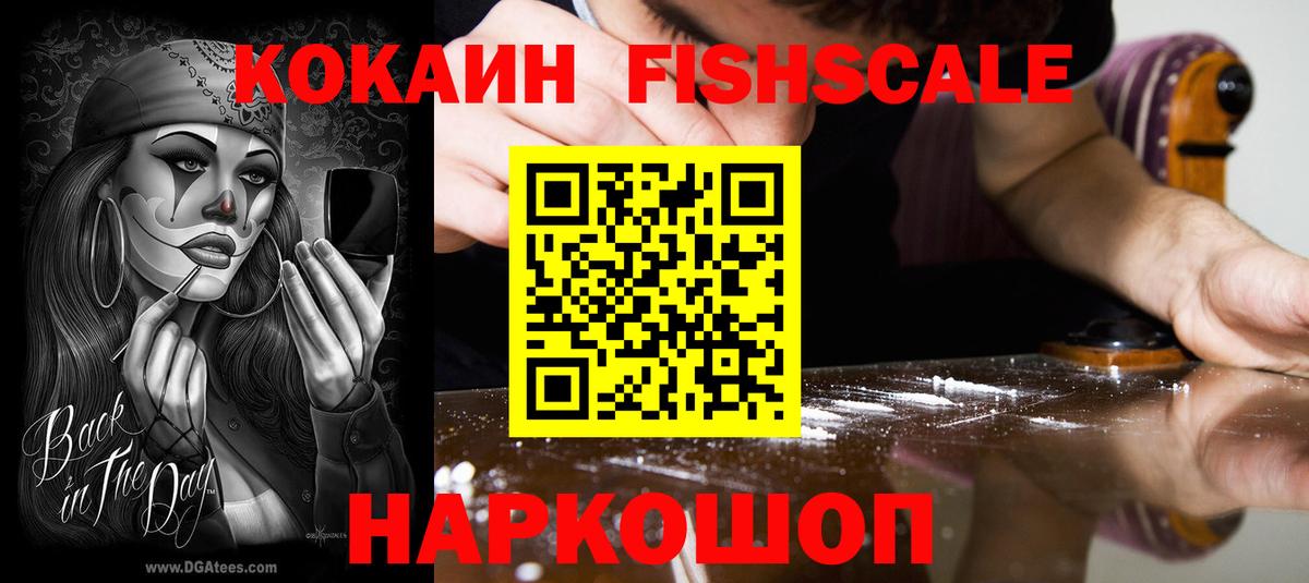 КОКАИН Боливия Заволжье
