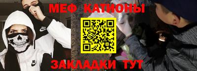 круглые Бердск