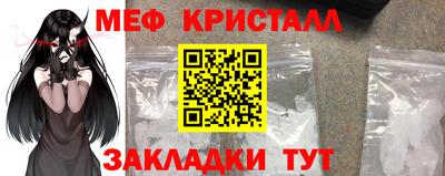 круглые Бердск