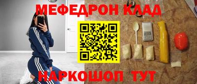 круглые Бердск