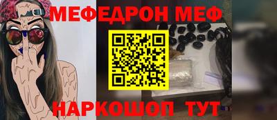 круглые Бердск