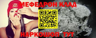 круглые Бердск