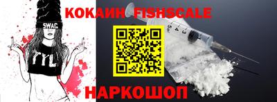 мефедрон VHQ Белорецк