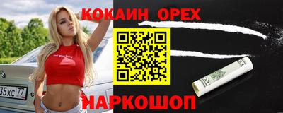 ГАЛЛЮЦИНОГЕННЫЕ ГРИБЫ Белореченск