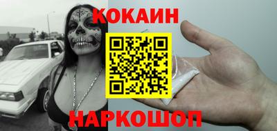 мефедрон VHQ Белорецк