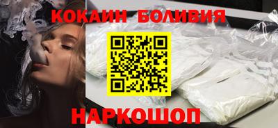 круглые Бердск