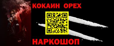 ГАЛЛЮЦИНОГЕННЫЕ ГРИБЫ Белореченск
