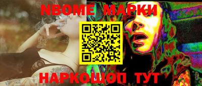 мефедрон VHQ Белорецк