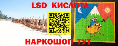 ГАЛЛЮЦИНОГЕННЫЕ ГРИБЫ Белореченск