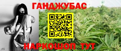 круглые Бердск