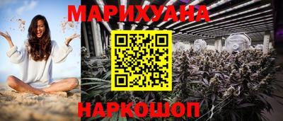 мефедрон VHQ Белорецк