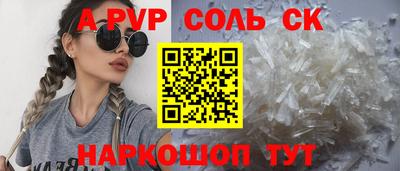 круглые Бердск