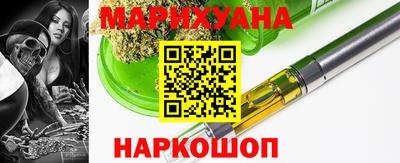 ГАЛЛЮЦИНОГЕННЫЕ ГРИБЫ Белореченск