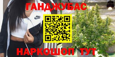 круглые Бердск