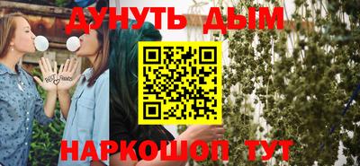 мефедрон VHQ Белорецк