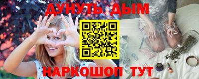 мефедрон VHQ Белорецк