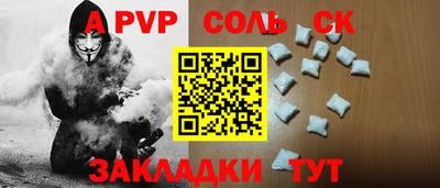 мефедрон VHQ Белорецк