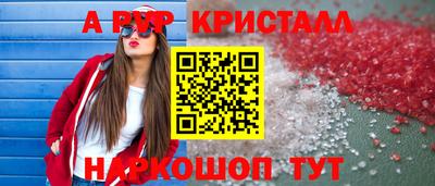 мефедрон VHQ Белорецк