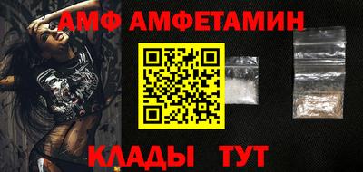 мефедрон VHQ Белорецк