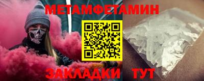 мефедрон VHQ Белорецк