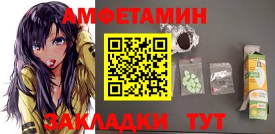 круглые Бердск