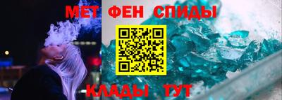 мефедрон VHQ Белорецк