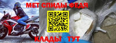 мефедрон VHQ Белорецк