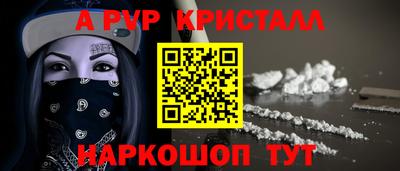 круглые Бердск