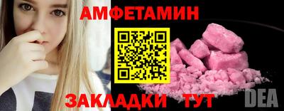 круглые Бердск