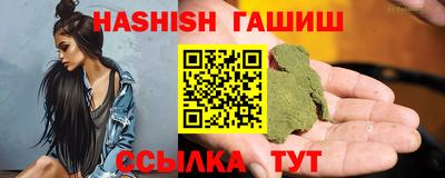 ГАЛЛЮЦИНОГЕННЫЕ ГРИБЫ Белореченск