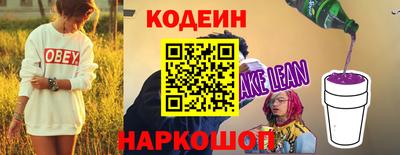 круглые Бердск
