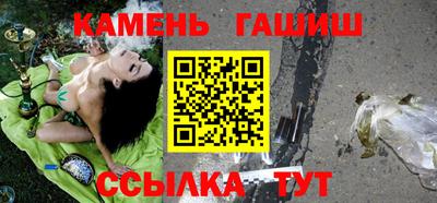 круглые Бердск