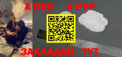 круглые Бердск
