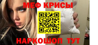 ГАЛЛЮЦИНОГЕННЫЕ ГРИБЫ Белореченск