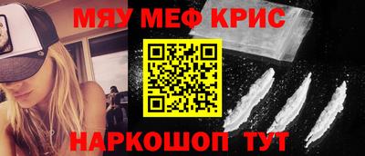 ГАЛЛЮЦИНОГЕННЫЕ ГРИБЫ Белореченск