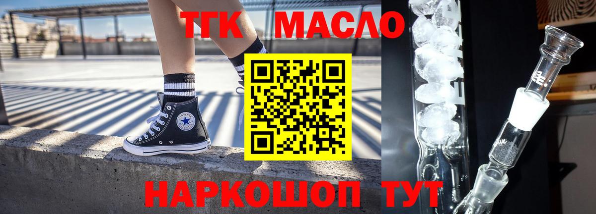 Заволжье  ТГК вейп  Вход с VPN 