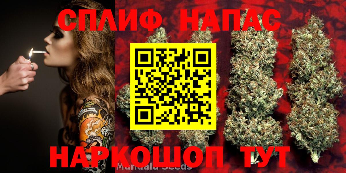 Шишки марихуана MAZAR  Шишки марихуана ГИДРОПОН  Шишки марихуана Ganja  Марихуана THC 21%  Вход с VPN  Заволжье 